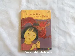 La petite fille du port de Chine