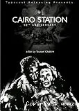 Cairo Sation