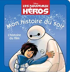 Les nouveaux héros