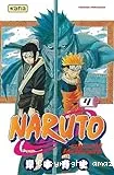 Naruto T04